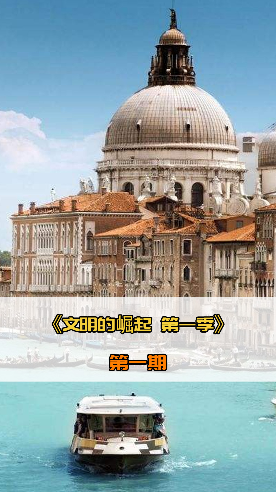 欧洲足球