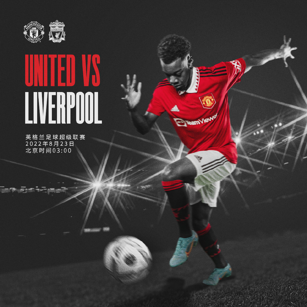 剧的发生 剧的发生